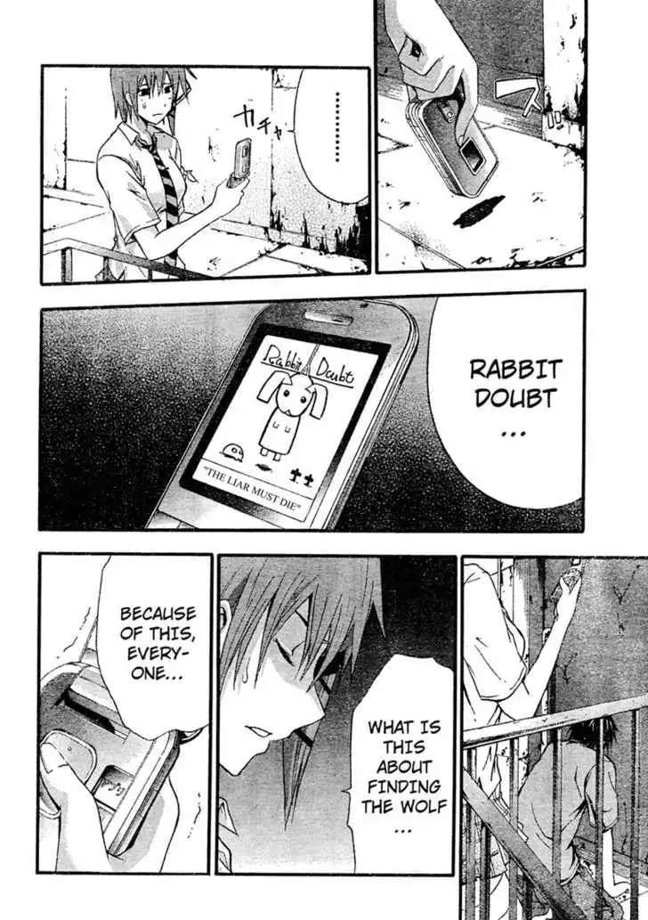 Doubt (TONOGAI Yoshiki) Chapter 9 20